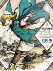 综艺纪录片荒野观测站在线观看